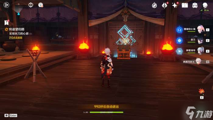 《原神》万叶传说任务三宝箱位置大全