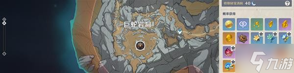 《原神》鹿野院平藏突破素材位置说明 鹿野院平藏突破素材在哪