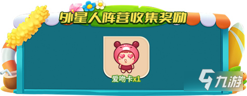 推理学院精彩活动即刻启程 7月8日起狂欢一夏