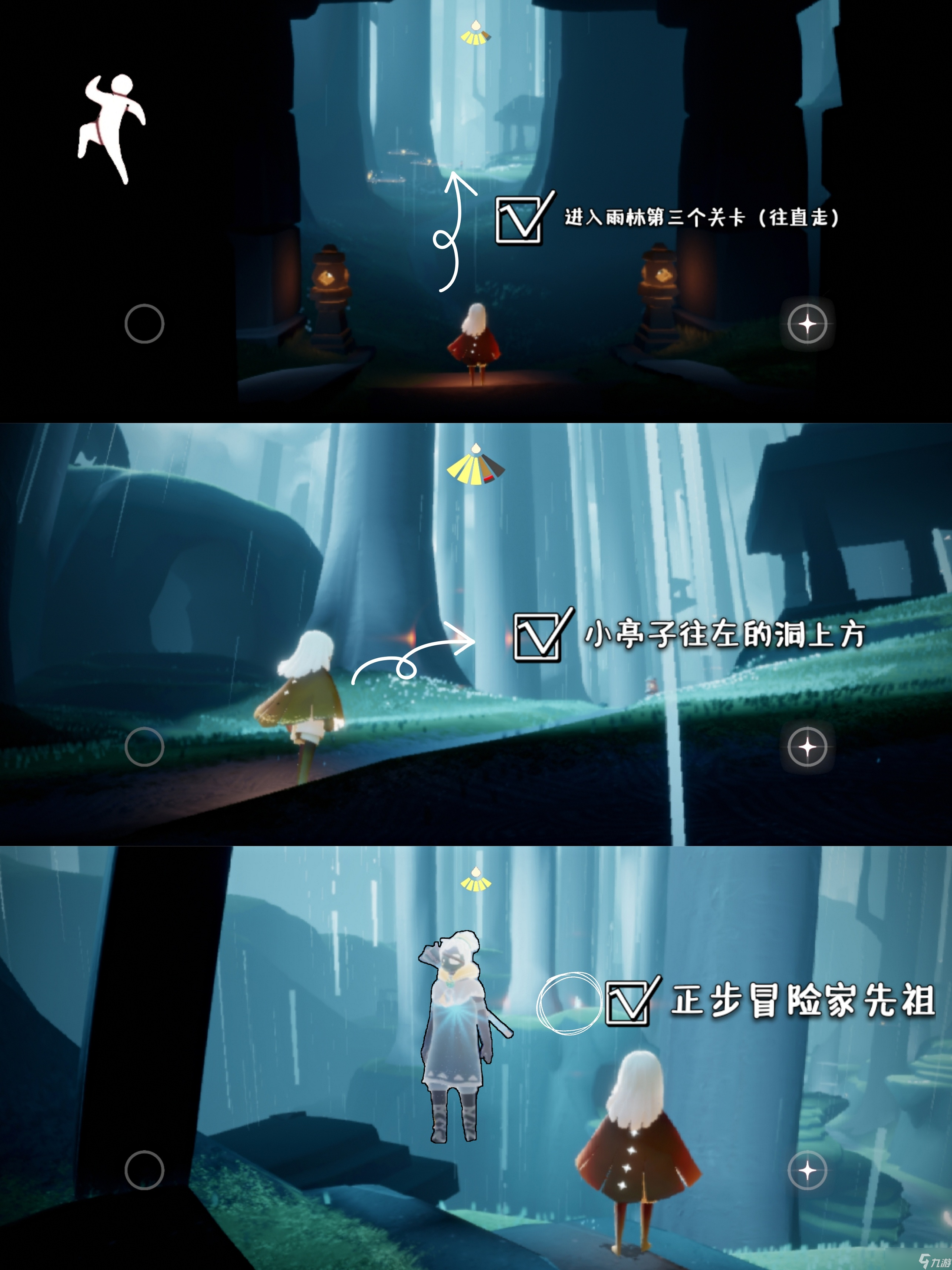 《光遇》编辫马尾展示