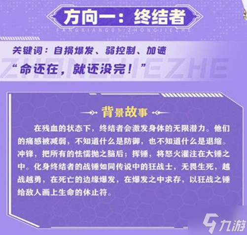 云上城之歌战锤玩法攻略
