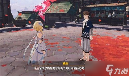 原神无生忍任务攻略 2.8世界任务无生忍通关流程