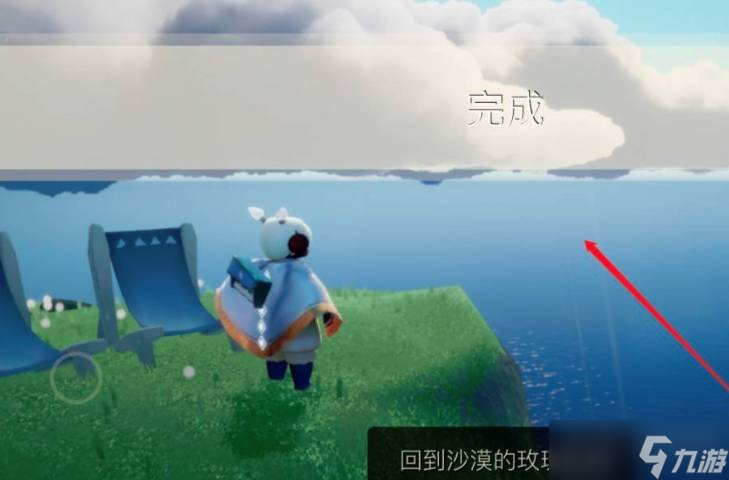 光遇小王子第三个任务在哪 小王子第三个任务位置说明