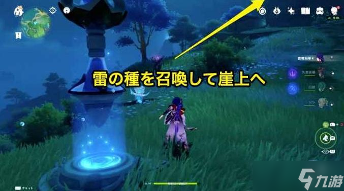 《原神》神无冢鬼兜虫在哪收集