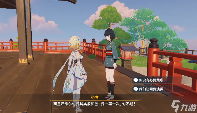 《原神》2.8无生忍任务攻略介绍