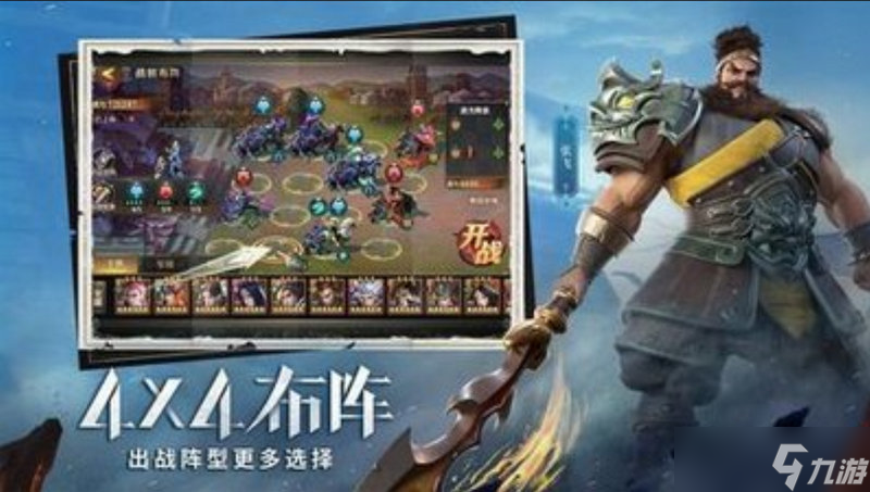 少年三国志2英雄如何更换