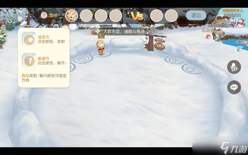奥比岛梦想国度奥比斯雪山地图玩法大全