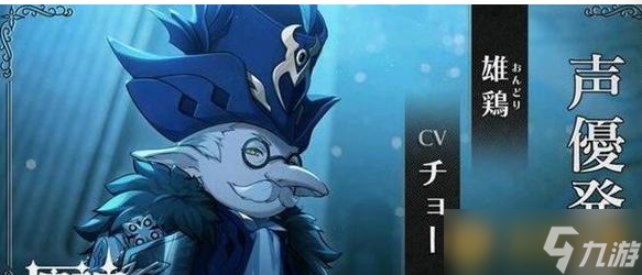 《原神》愚人众执行官排名介绍