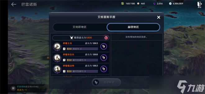黑色沙漠手游桑托曼兹的奇妙冒险攻略