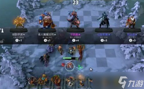刀塔自走棋神法流阵容