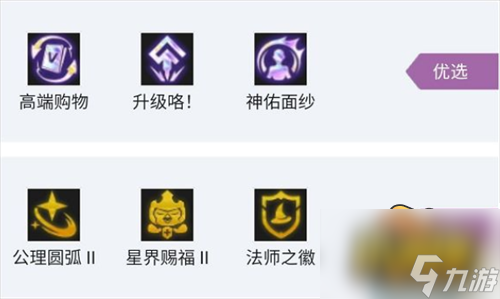 云顶之弈s7阵容搭配汇总-最新阵容排行2022
