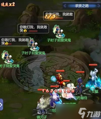 梦幻西游网页版钟馗求贤之路攻略 钟馗求贤之路通关图文打法一览