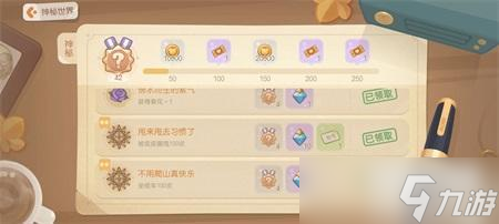 奥比岛手游不用爬山真快乐