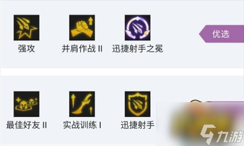 云顶之弈s7阵容搭配汇总-最新阵容排行2022