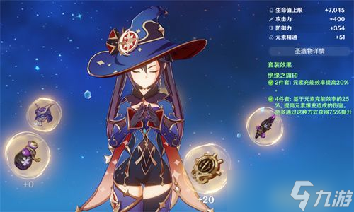 原神莫娜沙漏属性选择推荐