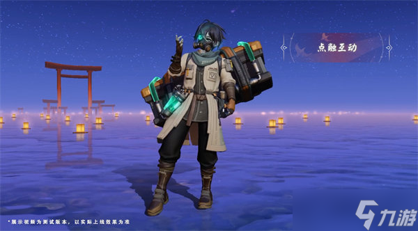 《决战平安京》危路残沙皮肤获得方法介绍