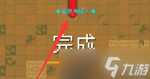 《元气骑士》气宗在守护神殿位置介绍