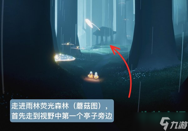 光遇7月14日正步冒险家先祖在哪-2022年7月14日复刻正步冒险家先祖位置