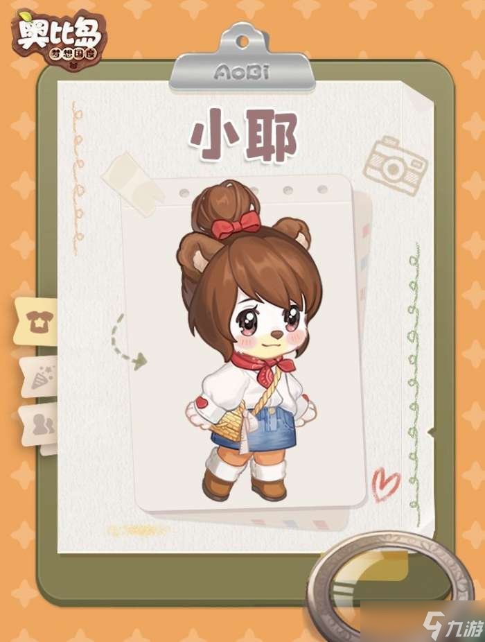 《奥比岛：梦想国度》小耶全部信息图鉴
