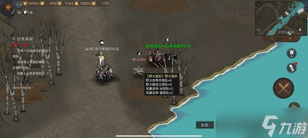 《部落与弯刀手游》巫师招募攻略