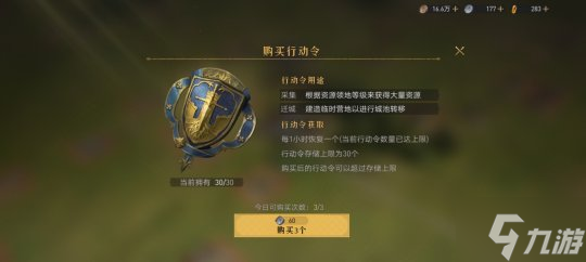 跟不上节奏？《重返帝国》七个小技巧教你告别滚服