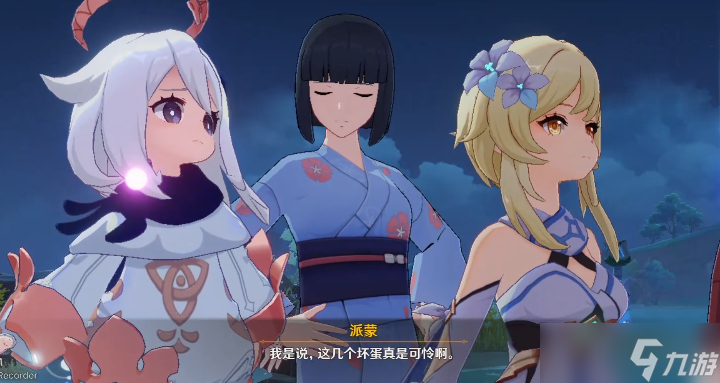 《原神》2.8无生忍任务攻略介绍