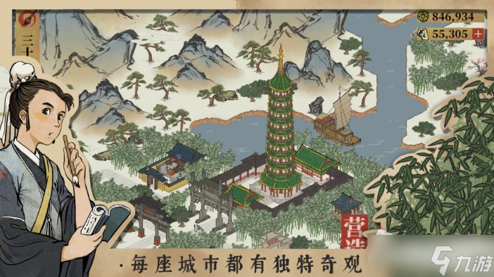 《江南百景图》仇英所见亦是你所见怎么选