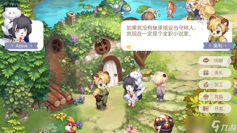 奧比島手游新手小島怎么解鎖-新手小島解鎖攻略