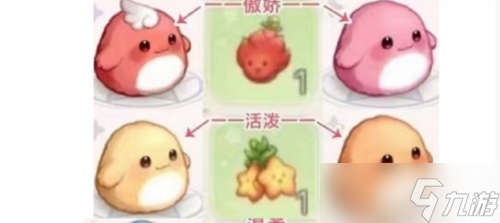 《奥比岛手游》精灵蛋颜色大全攻略