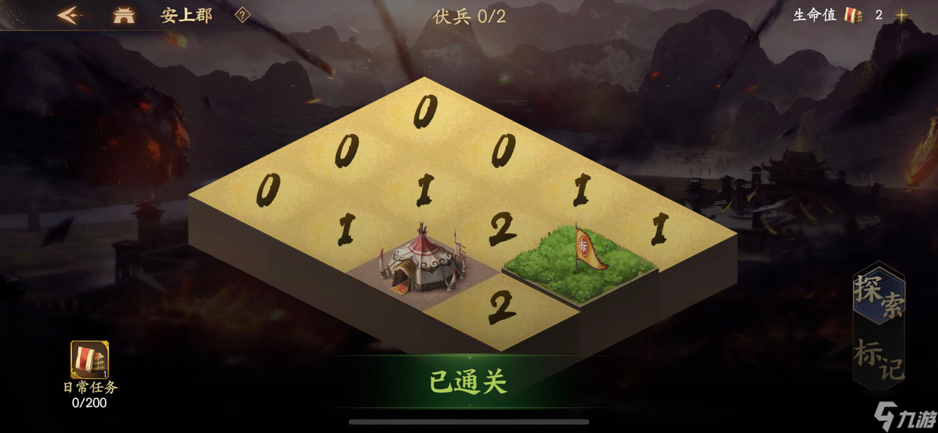 乱世逐鹿荡涤蛮夷7月攻略大全