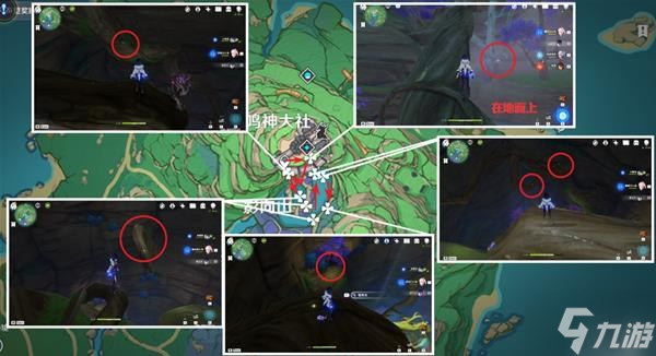 《原神》鹿野院平藏突破素材位置说明 鹿野院平藏突破素材在哪