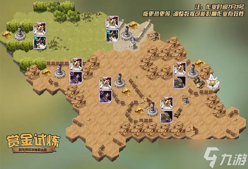 《剑与远征》布鲁特斯试炼通关攻略