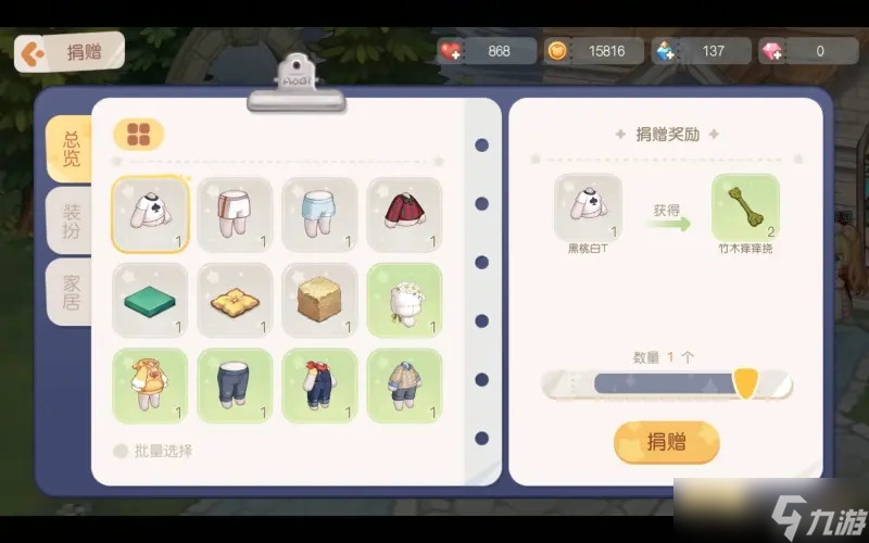 奥比岛梦想国度奥比斯雪山地图玩法大全