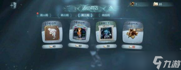 第五人格稀世时装碎片怎么获得 稀世时装碎片获得攻略