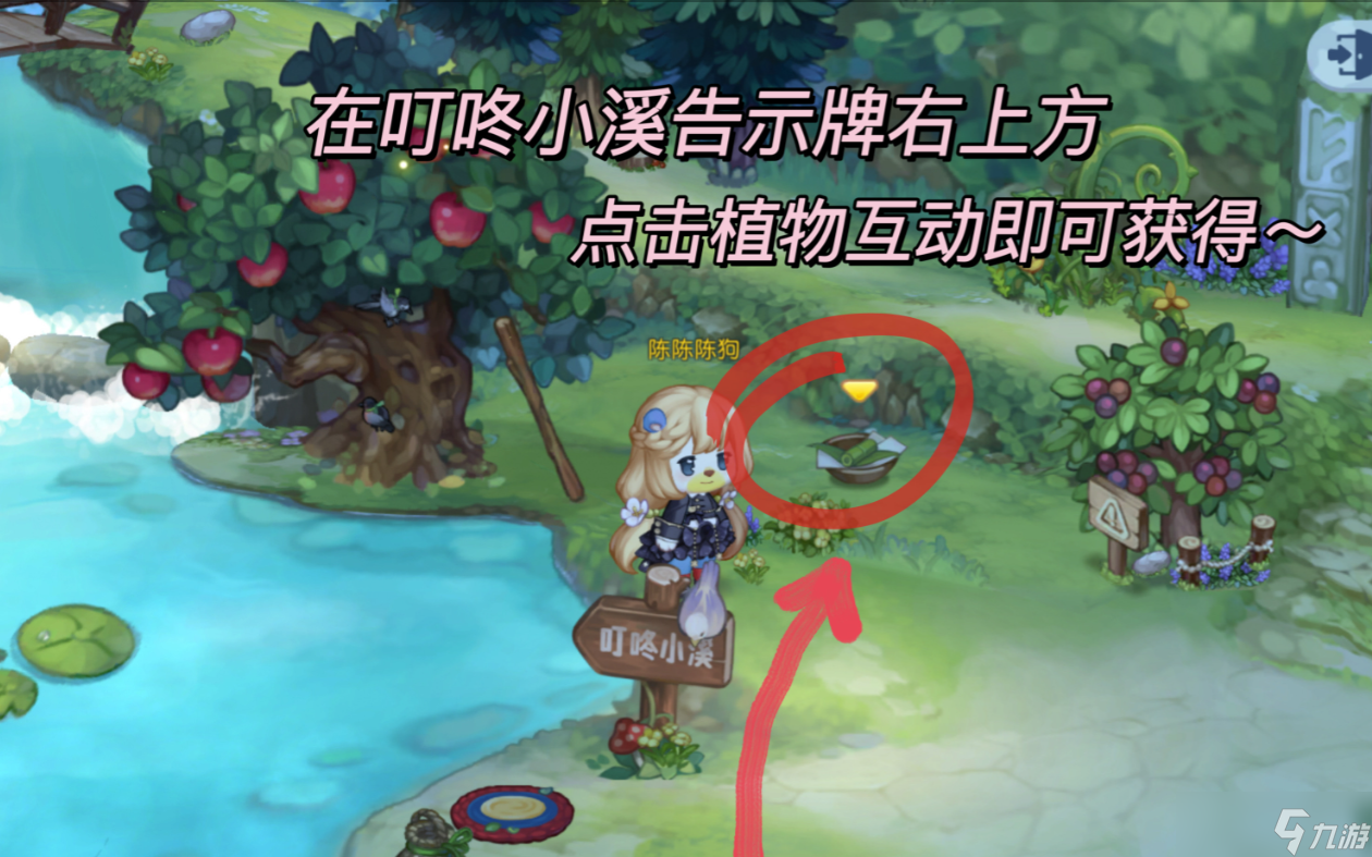 《奧比島手游》7月13日明信片在哪