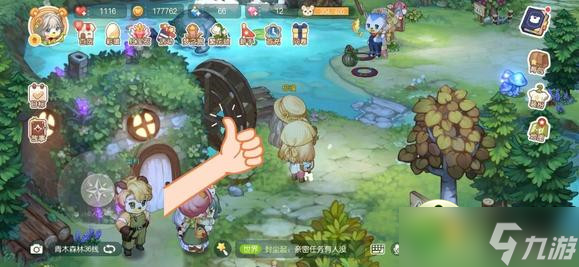 《奥比岛手游》七色花在哪里？七色花位置介绍