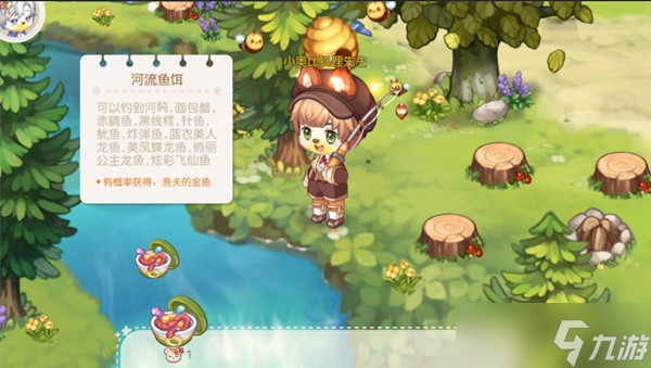 奥比岛手游怎么钓鱼？钓鱼技巧全鱼种图鉴一览