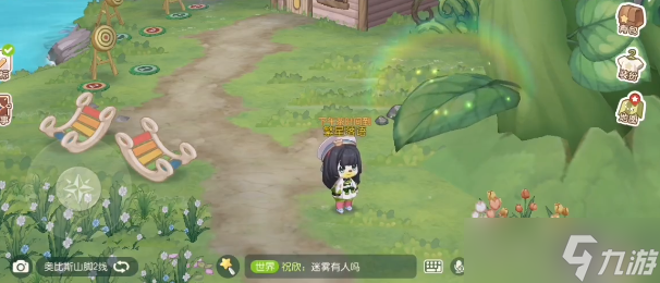 《奥比岛手游》花云在哪