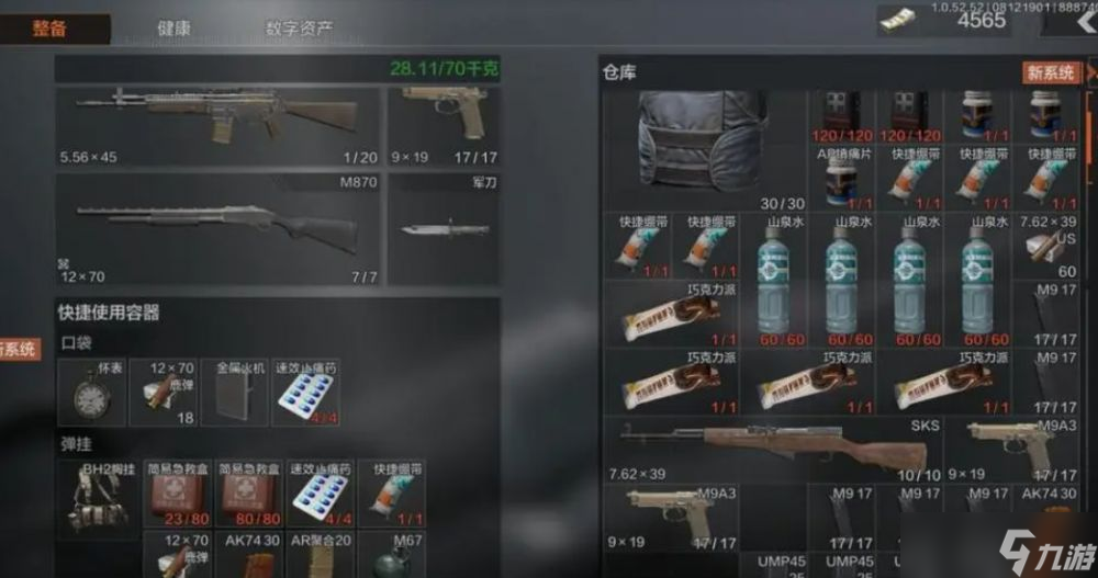 暗区突围的核心玩法是什么-基础三步玩法介绍一览