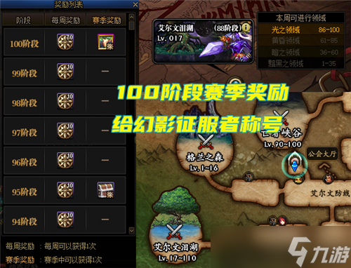 DNF7.14三款限定称号来了 主打幻化方面 角色氪金和实力身份象征