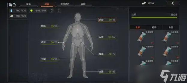 暗区突围怎么玩 2022新手入门攻略分享