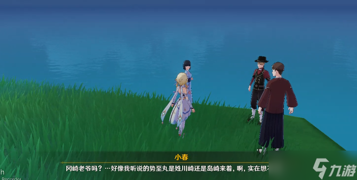 《原神》2.8无生忍任务攻略介绍