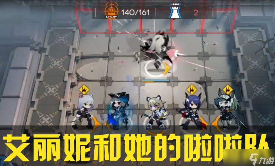 《明日方舟》保全派驻有哪些主要干员 各大主要干员的综合评价一览