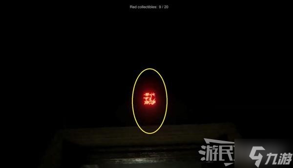 《失心疯》红色收集品位置攻略 红色照片在哪