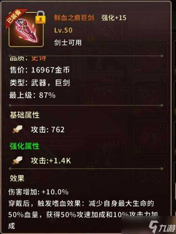 《动物大联盟》爆炸套搭配攻略