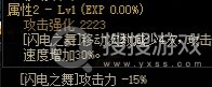 DNF女散打CP武器属性是什么