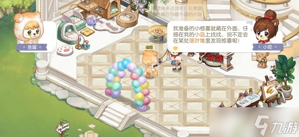 奥比岛手游小耶落叶堆找不到解决方法