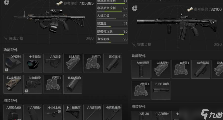 暗区突围农场回收站在哪里