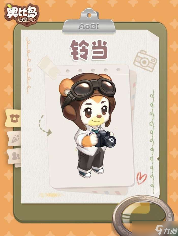 《奥比岛：梦想国度》铃当全部信息图鉴