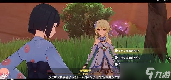 原神无生忍怎么过